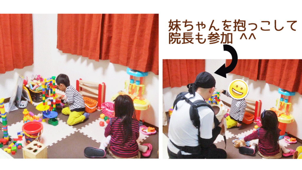 お母さんが施術中にキッズルームで遊ぶ姉弟の様子。0歳児を抱っこしている院長